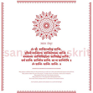 Shanti Mantra - Om dhyoh shanti Shanti Mantra - Om dhyoh shanti